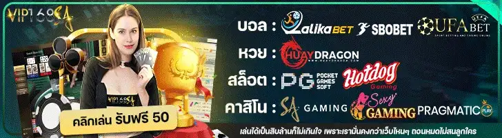 vip168sa