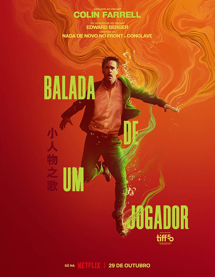 Ballad of a Small Player (2025) อดีตที่ตามไล่ล่า ชะตาที่ไม่อาจฝืน Ballad of a Small Player (2025)