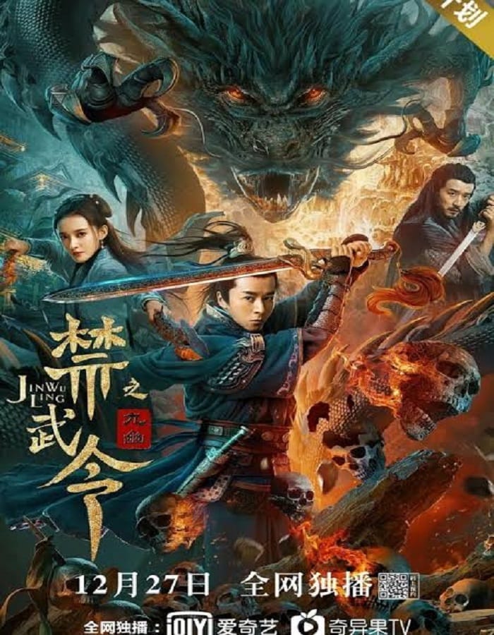 Forbidden Martial Arts The Nine Mysterious Candle Dragons (2020) ศึกใต้พิภพ Forbidden Martial Arts The Nine Mysterious Candle Dragons (2020) ศึกใต้พิภพ